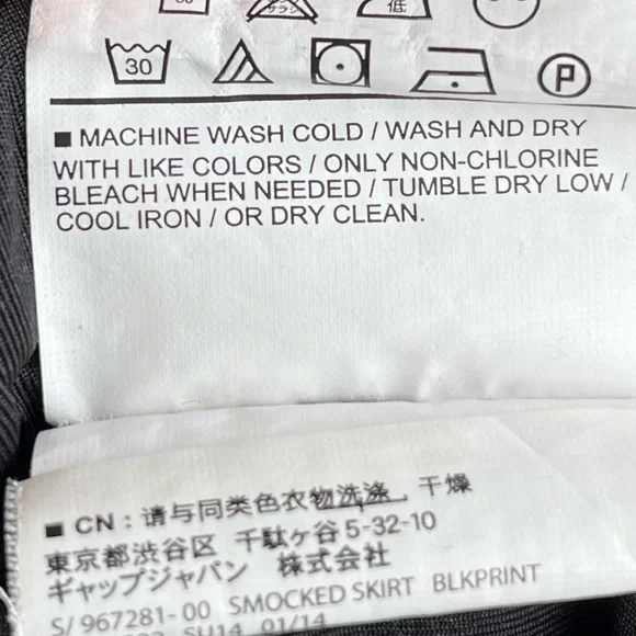 •Old Navy• Paisley Patterned Circle Skirt - Size Small - Picture 7 of 8